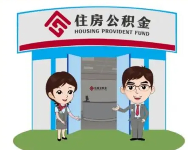 台州市如何取公积金（公积金提取到市民卡怎么取）